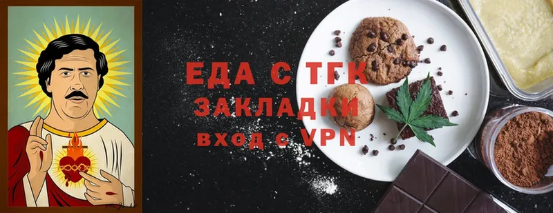 продажа наркотиков  Николаевск-на-Амуре  blacksprut маркетплейс  Canna-Cookies конопля 