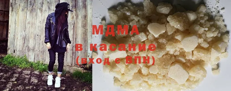 MDMA кристаллы  Николаевск-на-Амуре 