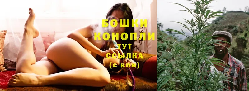 Марихуана White Widow  купить   Николаевск-на-Амуре 